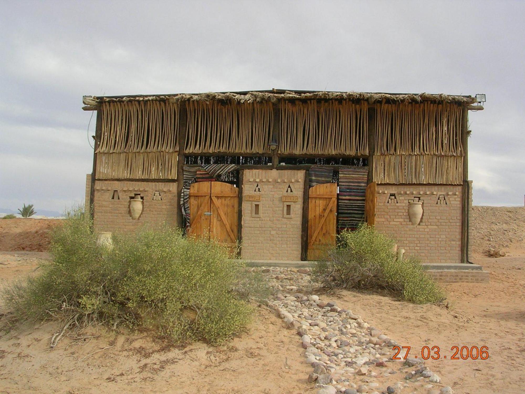 Ras Hasita Hotel Hazeva Luaran gambar